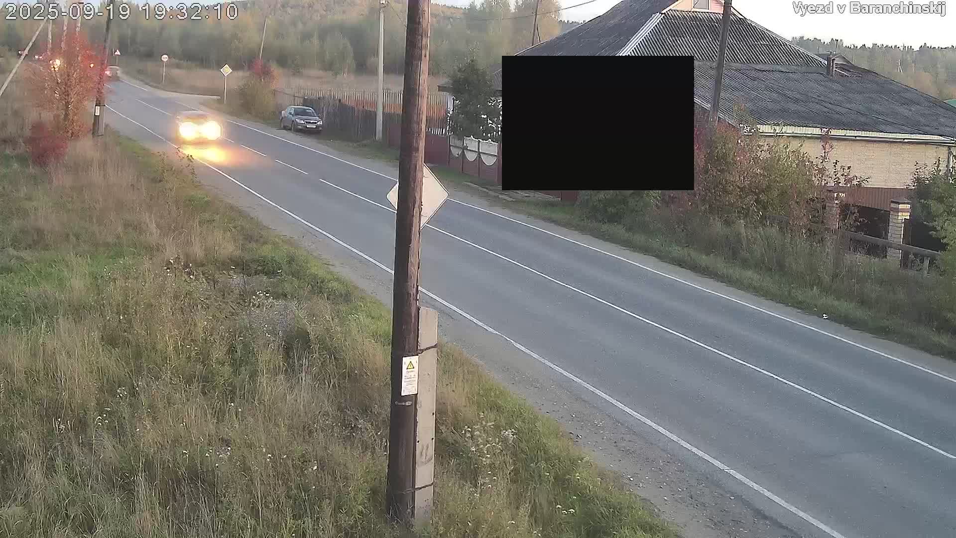 Выезд в Баранчинский