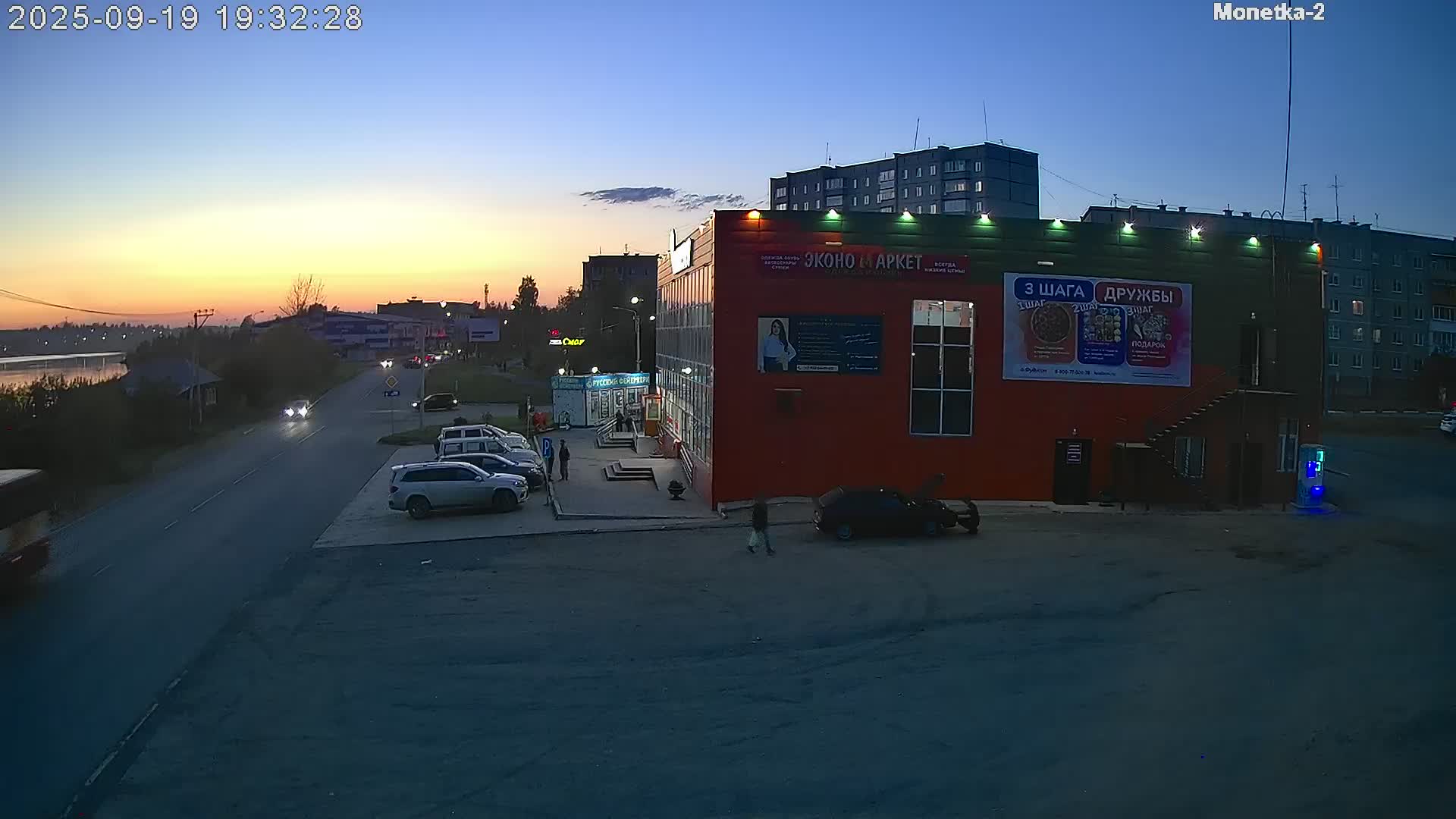 "Монетка" камера 2