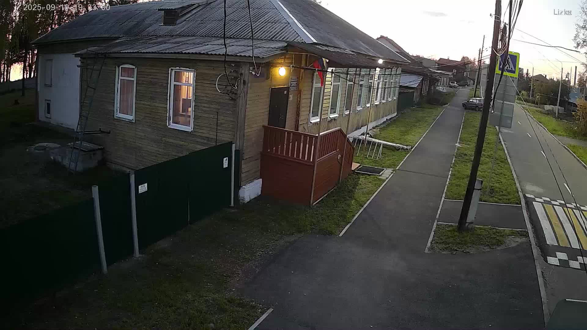 Лыжная школа