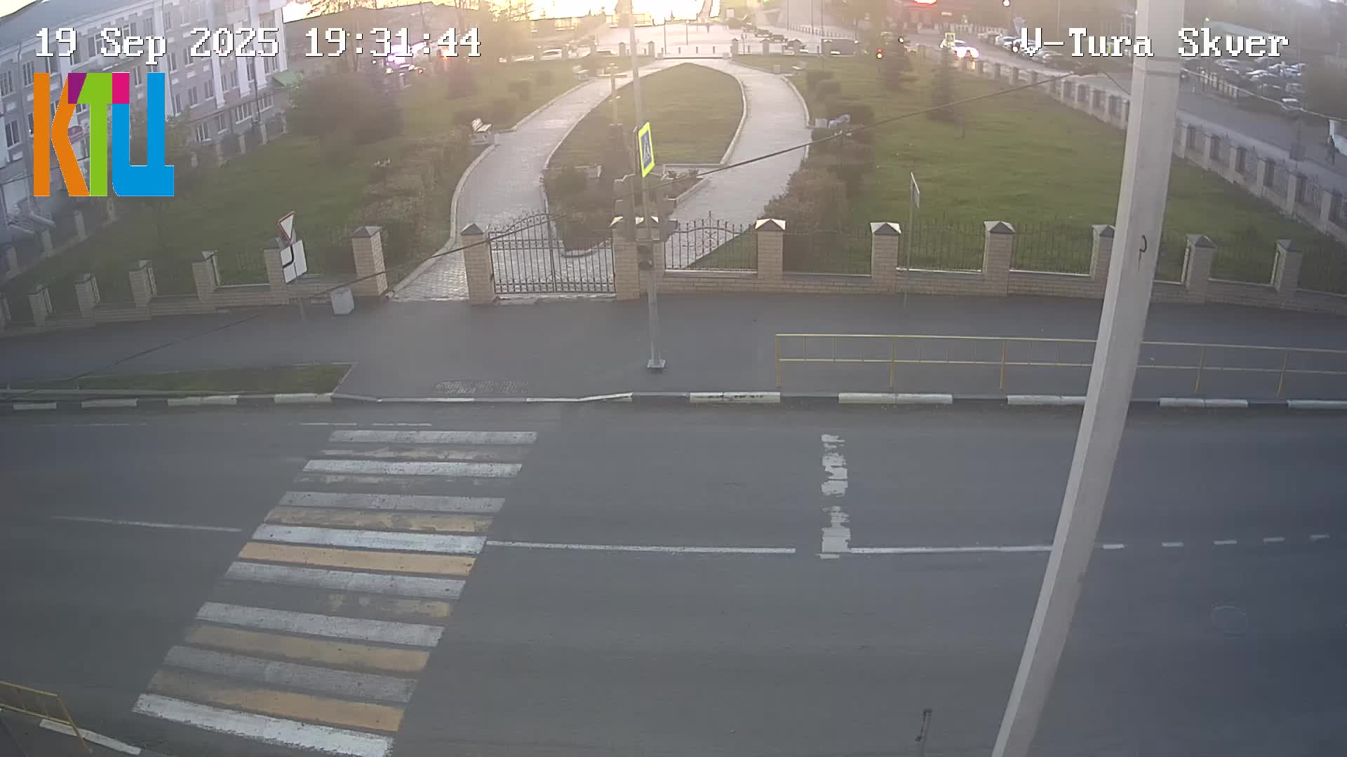 Городской парк