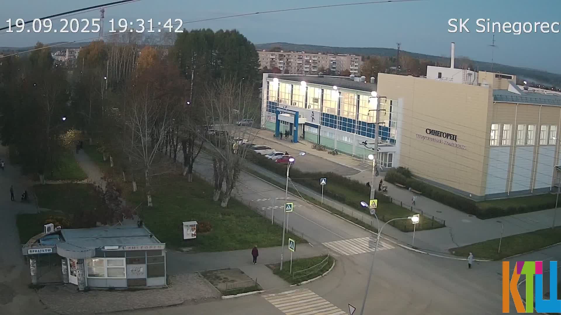 спорткомплекс "Синегорец"