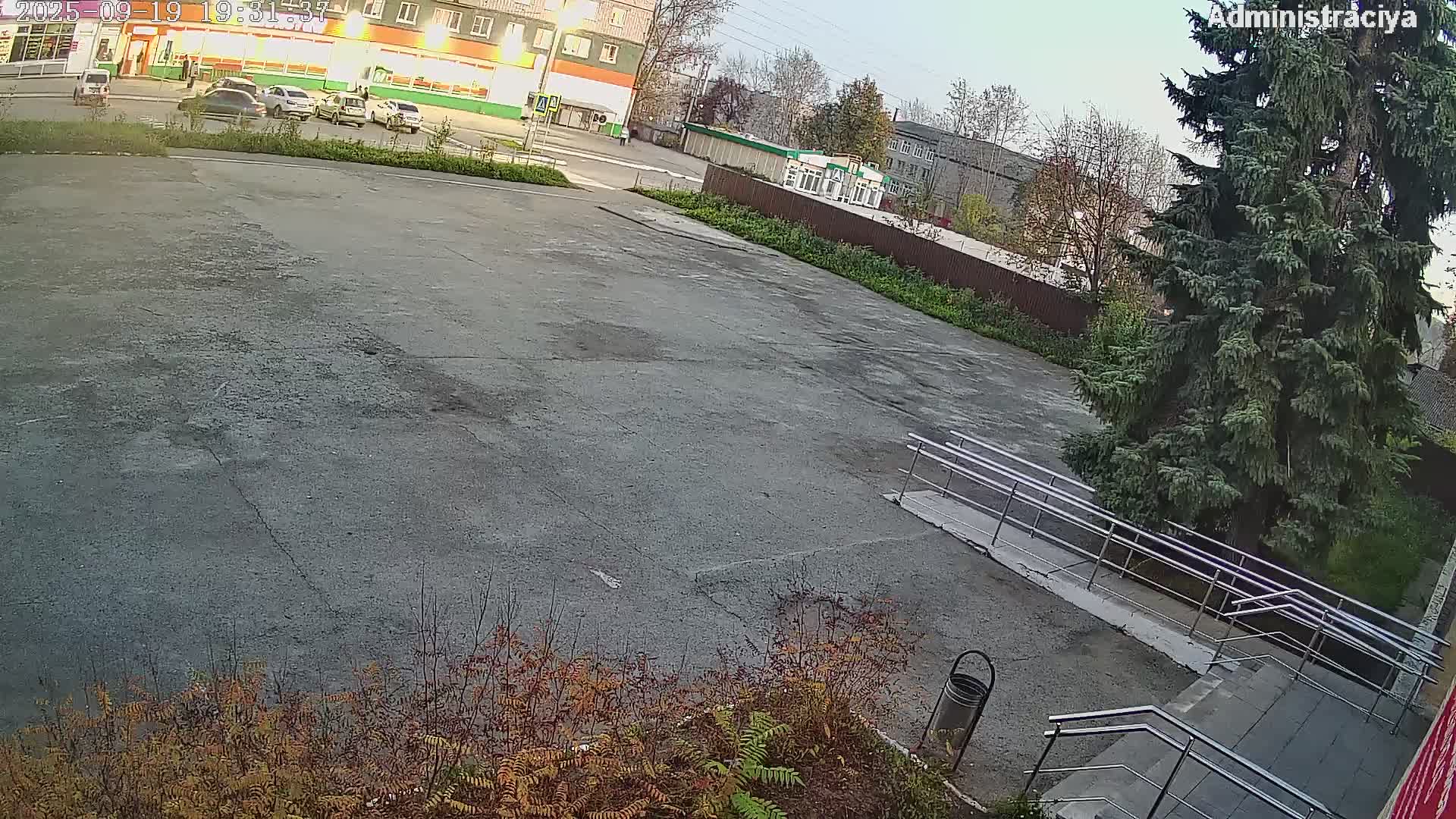 Администрация