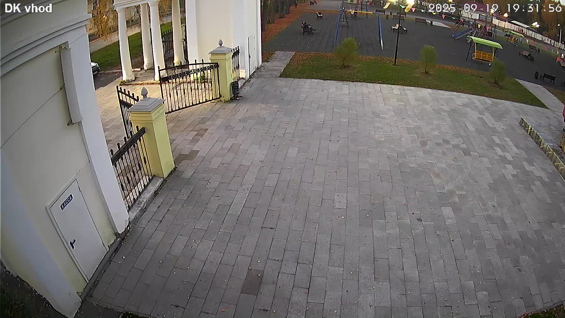 парк центральный вход